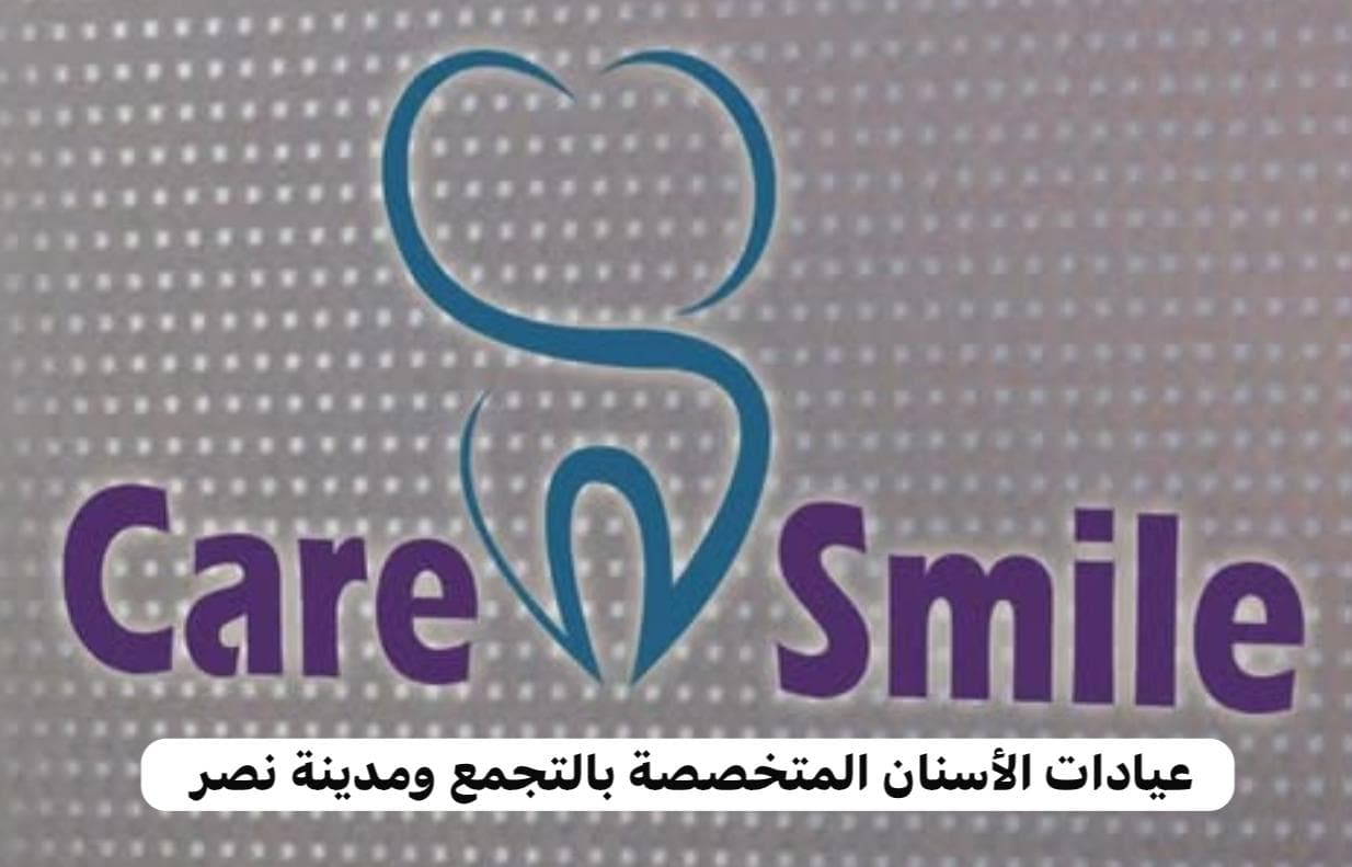 Care Smile